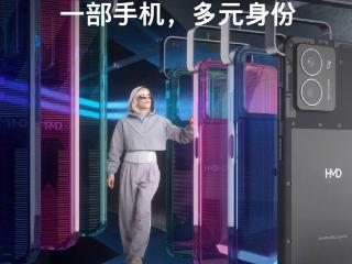 HMD 推出 Flashy 补光手机壳，专为 Fusion 手机打造售 79 美元