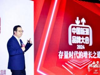 新潮传媒张继学：中国营销——得社区者，得天下