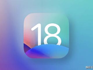 苹果发布 iOS 18.2 beta4 测试版