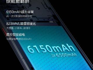 努比亚 Z70 Ultra 手机预热：第二代南海电池，6150mAh 容量