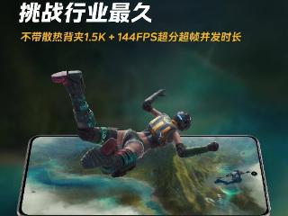 iQOO Neo10系列双芯旗舰来袭，自研电竞芯片Q2重塑手游新体验！