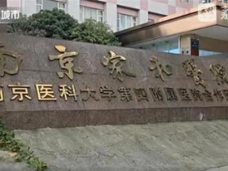 男子花16万元治病后得知不吃药也能好，医院如此坑患者医德何在？