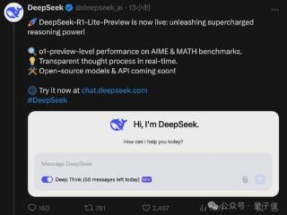 DeepSeek版o1炸场，数学代码超越OpenAI，每天免费玩50次