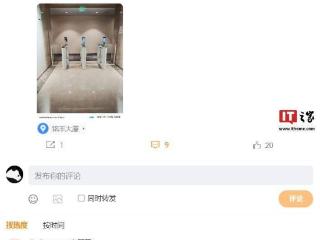 联想前产品经理入职荣耀，后者笔记本产品将“调整队形”