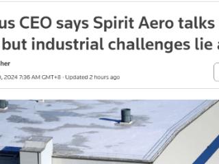 空客收购Spirit Aerosystems，CEO称谈判顺利