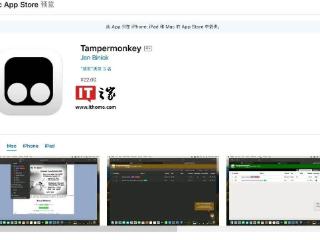 “篡改猴”上架苹果 App Store：售价 22 元，用脚本自由定制网页