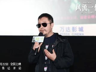 贾樟柯跌落神坛，《风流一代》口碑崩盘，大V怒批：空洞浅薄