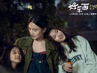 豆瓣9.1！宋佳又一高分佳作，还有2大美女2大帅哥