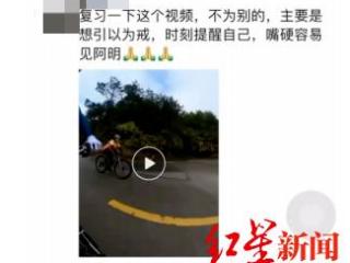 厦门一女子被骑友发视频嘲讽后自杀 骑友因侮辱罪被判一年，称不知对方曾患精神疾病