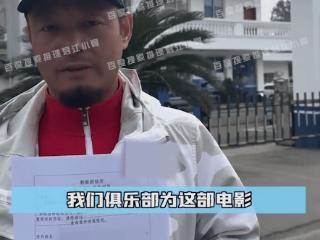 王宝强被指欺诈！涉案金额高达1.1亿，警方已受理