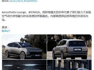 现代艾尼氪 IONIQ 9 发布：三排座电动 SUV 车型，2025年春季上市