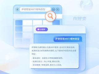 搜狗输入法12.0发布：接入腾讯混元 移动/PC端深度融合AI