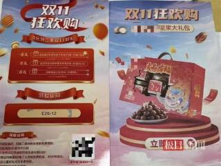 骗子“线上诈骗+线下取钱”，电饭煲里藏现金，被民警一锅端