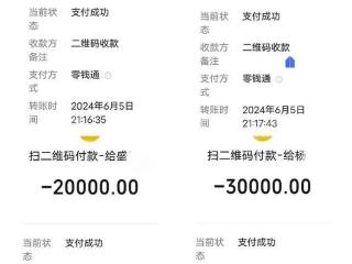 安徽男子花16.6万元在贵州婚介找的儿媳，广西领证不到一个月就“跑了”