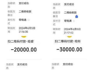 安徽男子花16.6万元在贵州婚介找儿媳，广西领证不到一个月儿媳“跑了”