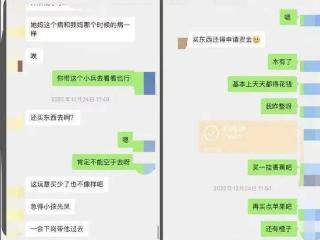 济南一小区，王某被抓，刑拘！真实身份曝光