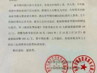 横店群演集体降薪，网友怒喷：专挑底层人降薪！