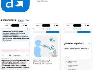 微软公测Translator Pro翻译应用：打破职场语言障碍，可本地运行
