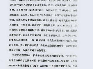 突发！儿童呕吐导致呼吸不畅，情况十分危急