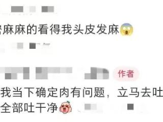 山姆怎么了？猪梅花肉上满是白疙瘩，肥牛片变“肥油片”！