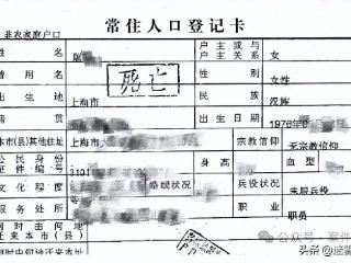 “干女儿”骗走老夫妻200万和两套房，在老挝诈死想骗保