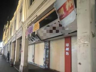 广东一地大量商户为逃避检查集体闭店？当地最新回应→