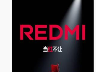 小米 REDMI“Turbo ”逐步承接“K”系列位置，后者继续往上突破