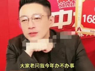 汪小菲要办婚礼？这操作真的绝了！大S心碎一地，网友：太会玩了