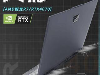 火影 T6A 笔记本配置上新：R7-7435H+24G+1T+4070 售 6399 元