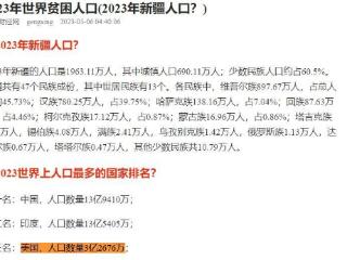 我国GDP近美国70%，人口多四倍，为什么我们内部需求没有美国高？