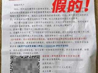 培训机构突然愿意退费？又被坑15000余元