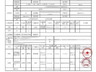 我国多式联运“一单制”运输历史性突破，铁路和水运数据信息共享