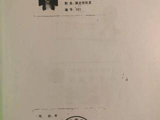 科员举报信访局长成“敲诈”被判4年，出狱申诉被驳回