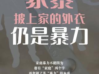 请你记得，勇敢说“不”！