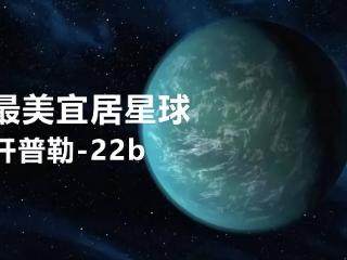 人类为什么至今都没有发现外星人？或许一开始寻找方向就错了！