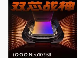 iQOO Neo10 全系搭载蓝厂旗舰同款影像，索尼定制 IMX921 主摄