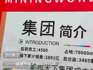 老人直播间花70多万买珠宝 去世后家人发现“像是染色的石头”