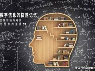 “曼德拉效应”有多恐怖？口字旁的“当”字消失，人类记忆被集体篡改？