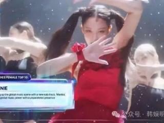 Jennie荣膺“2024MAMA”双冠，合作项目也获两项大奖