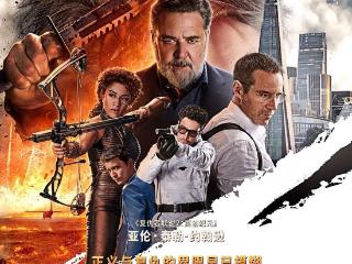 又一部R级片定档，1亿“骗钱”大片续集被砍，新《狼人》造型来源