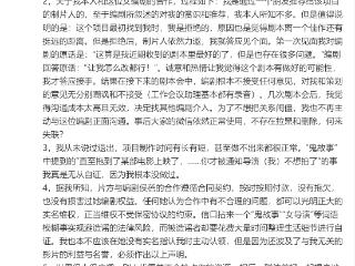 《好东西》洗稿风波结案，邵艺辉发文回应，但仍存两个疑点