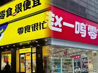 花80万开店，90天就倒闭，火遍全国的零食店！“阴谋”露头角了？