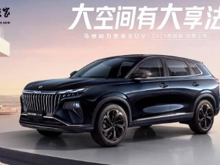 2025 款东风风神皓极 SUV 上市，12.99 万元起