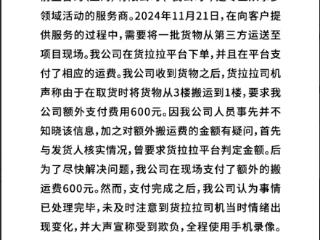 保时捷货拉拉事件，公说公有理，婆说婆有理