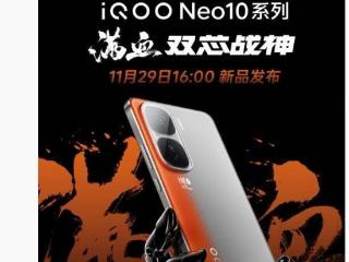 iQOO Neo10 系列手机预装 OriginOS 5 系统