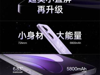 OPPO Reno13 你该选择标准版还是Pro？一篇就能看懂