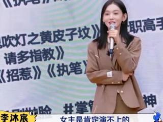 短剧圈也流行“莞莞类卿”？当红短剧男主角，咋都有长剧帅哥影子