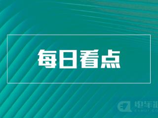 智锂物联第100座换电站正式下线等7条快讯