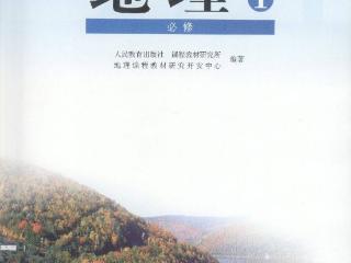 山西女人为什么要戴头纱？高中生考试崩溃：地理，你是真没天理！