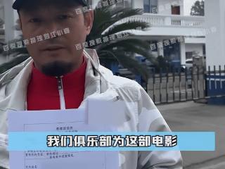 王宝强应对纠纷早有准备：更改公司法人、签合同非电影主控公司